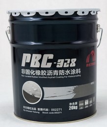 PBC-328非固化橡胶沥青防水涂料
