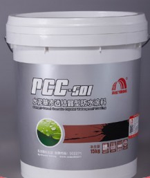 PCC-502水泥基渗透结晶型防水剂