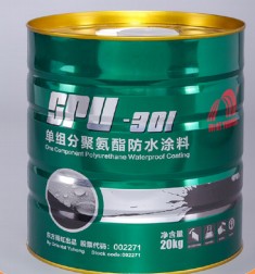 SPU-301单组分聚氨酯防水涂料