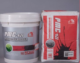 PMC-421聚合物改性水泥基防水灰浆